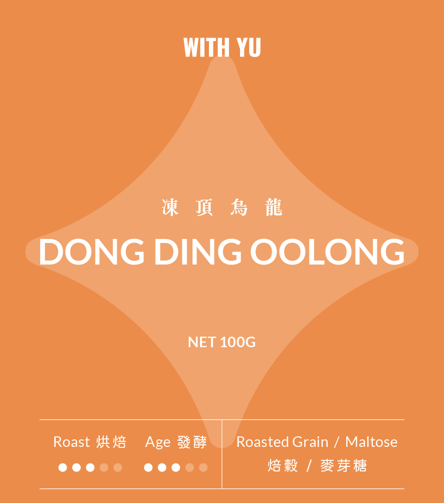 Dong Ding Oolong|Loose Leaf