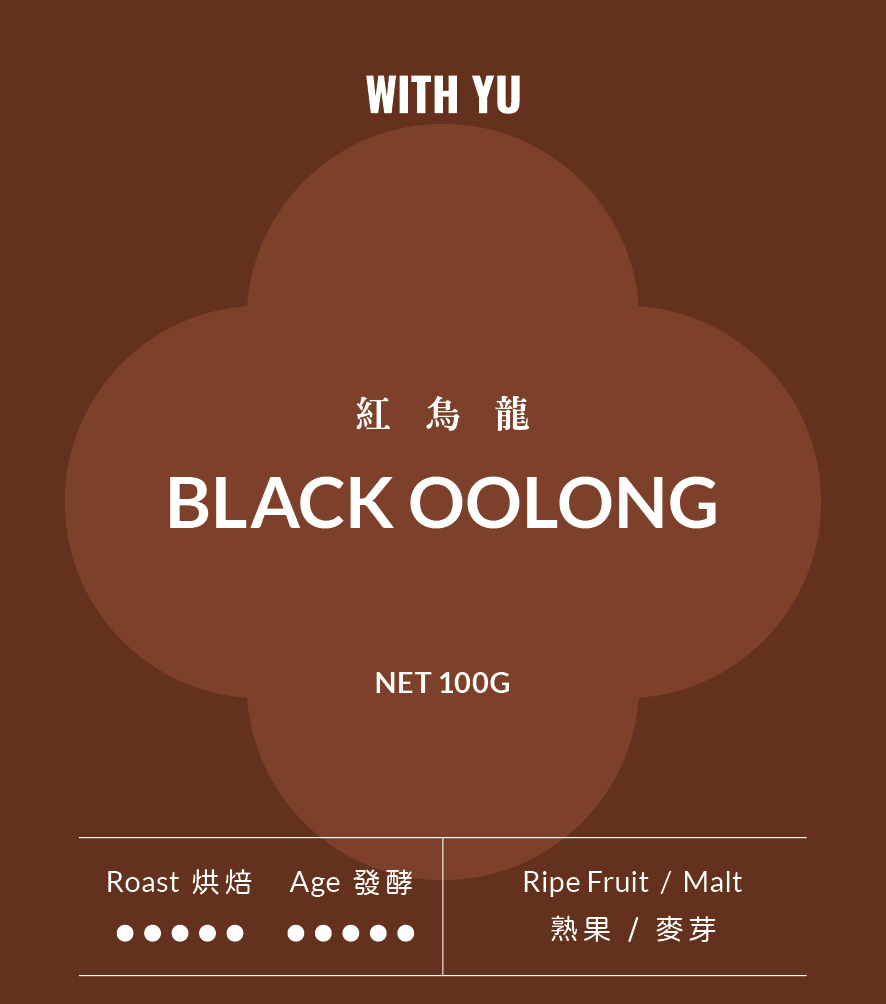 Black Oolong|Loose Leaf