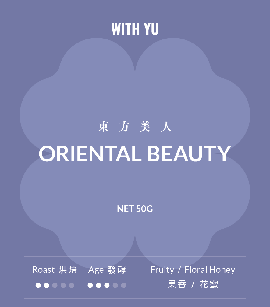 Oriental Beauty|Loose Leaf
