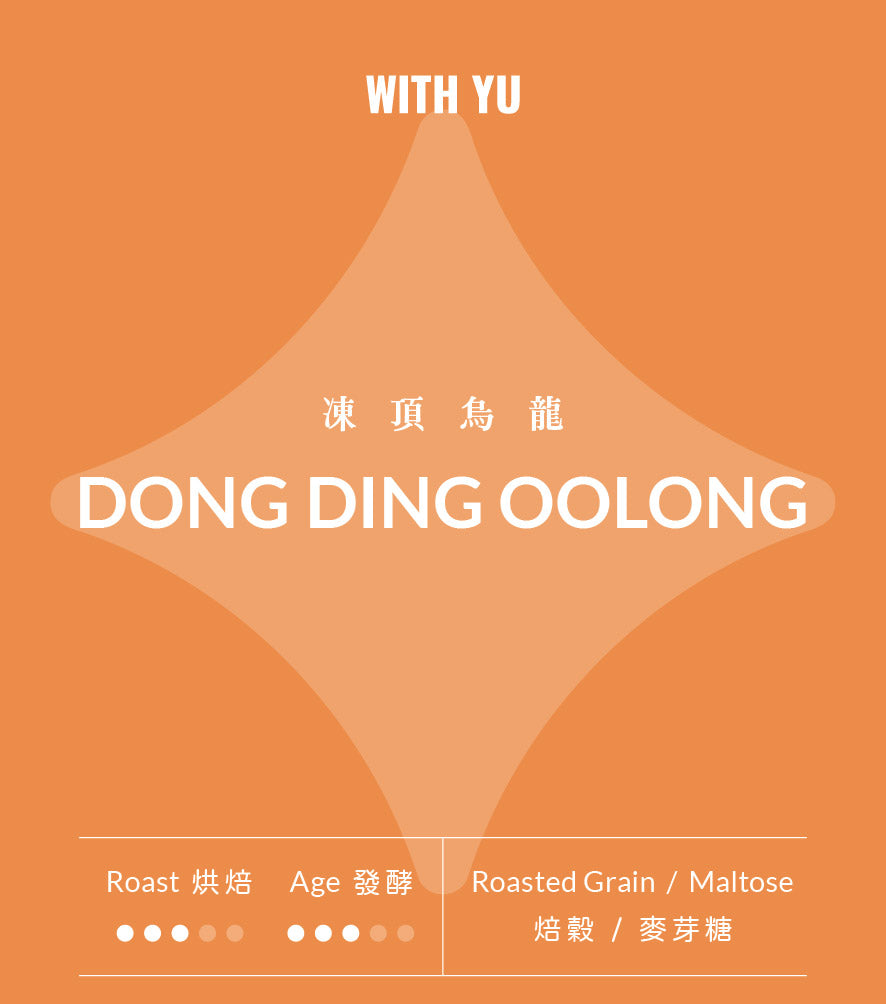 Dong Ding Oolong|Tea Sachet Box