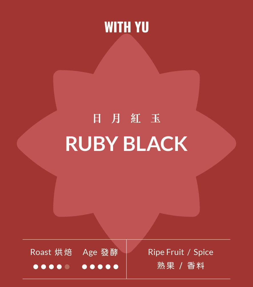 Ruby Black|Tea Sachet Box