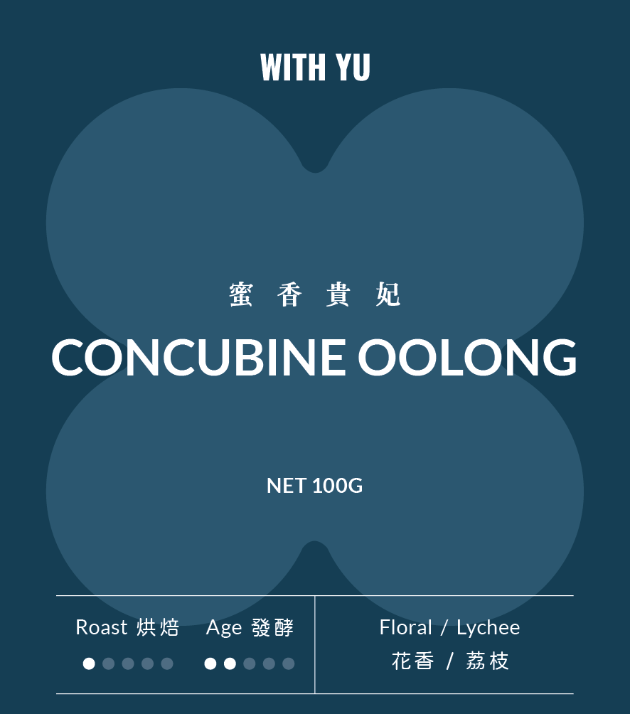 Concubine Oolong｜Loose Leaf