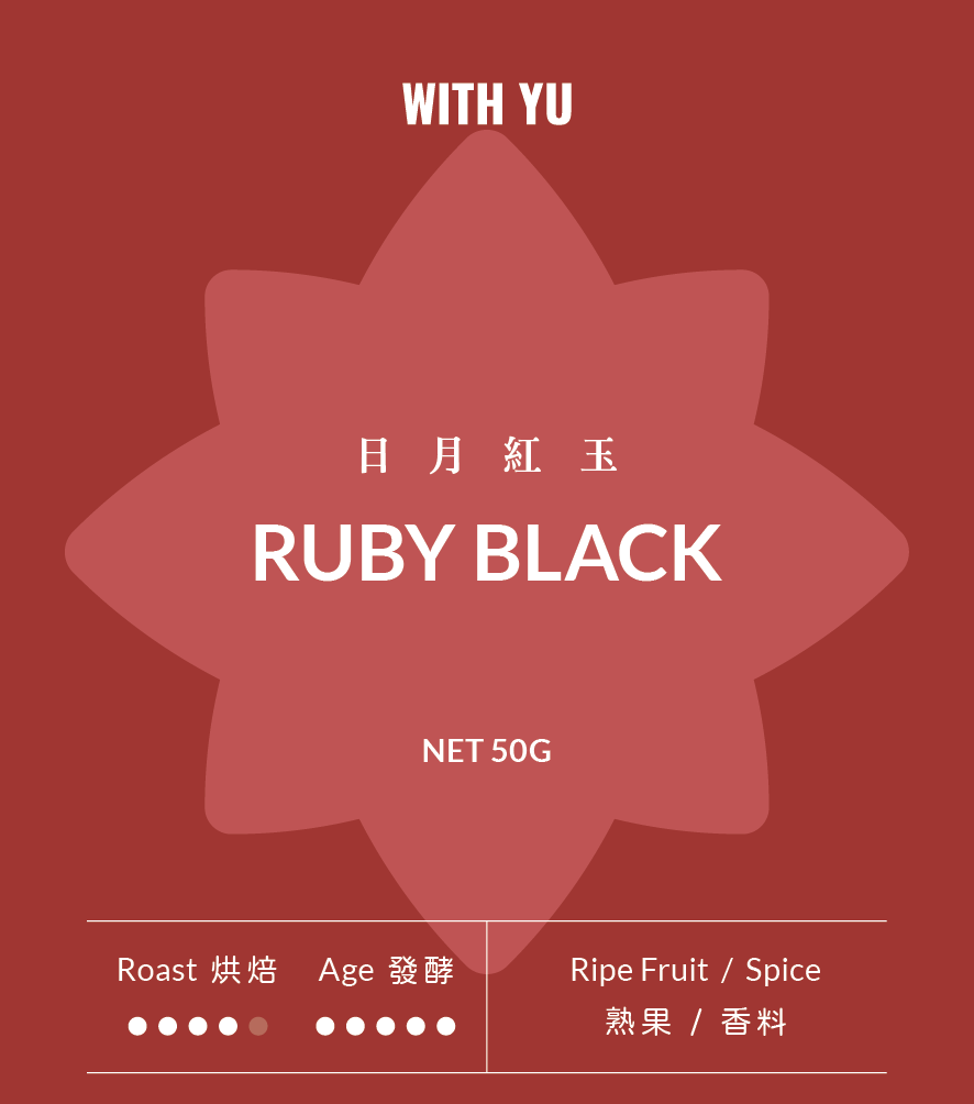 Ruby Black｜Loose Leaf