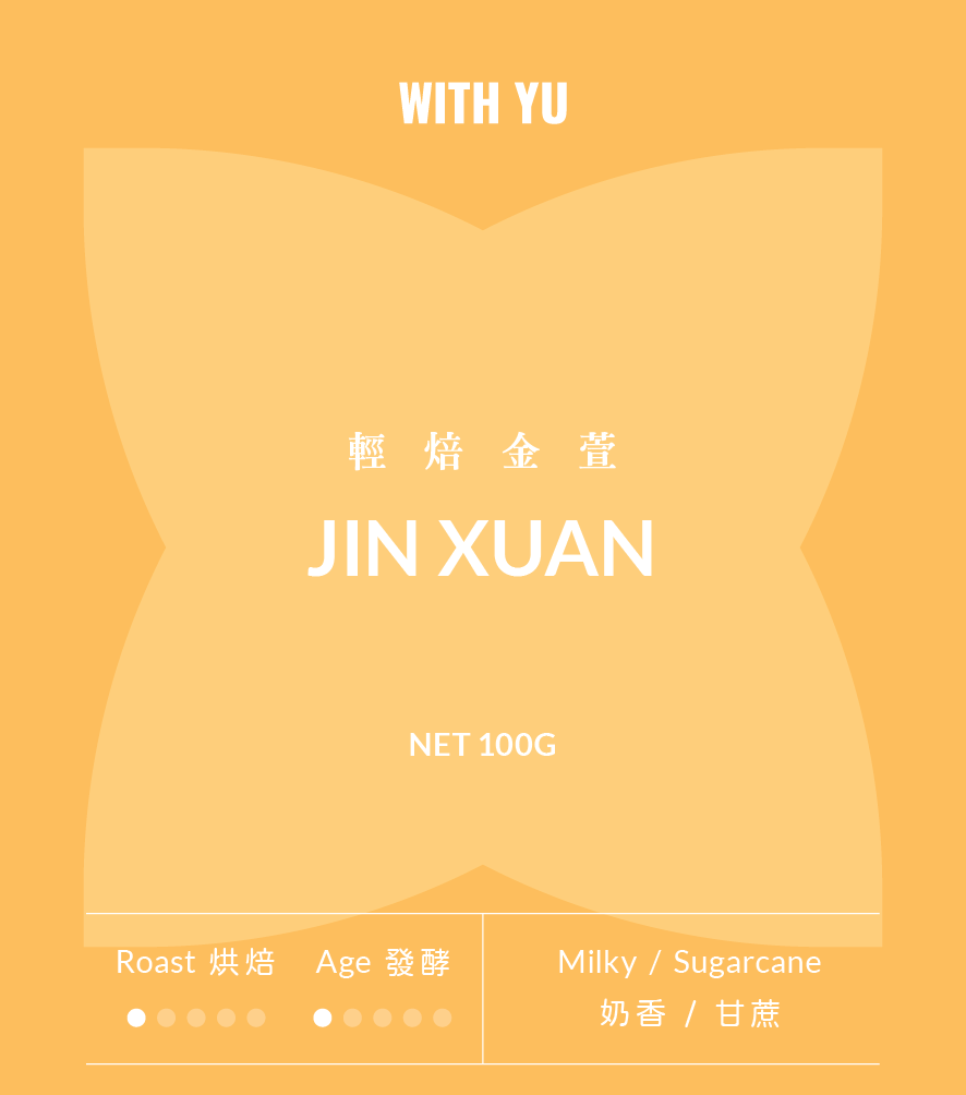 Jin Xuan｜Loose Leaf