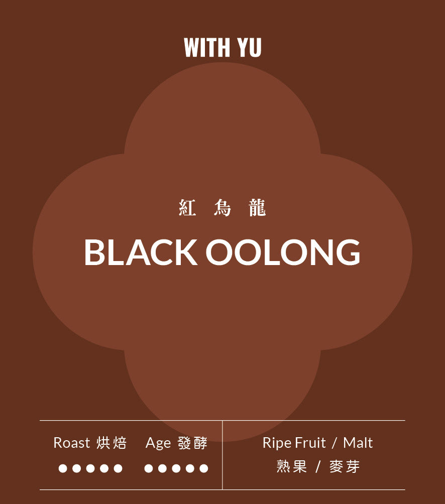 Black Oolong｜Tea Sachet Box